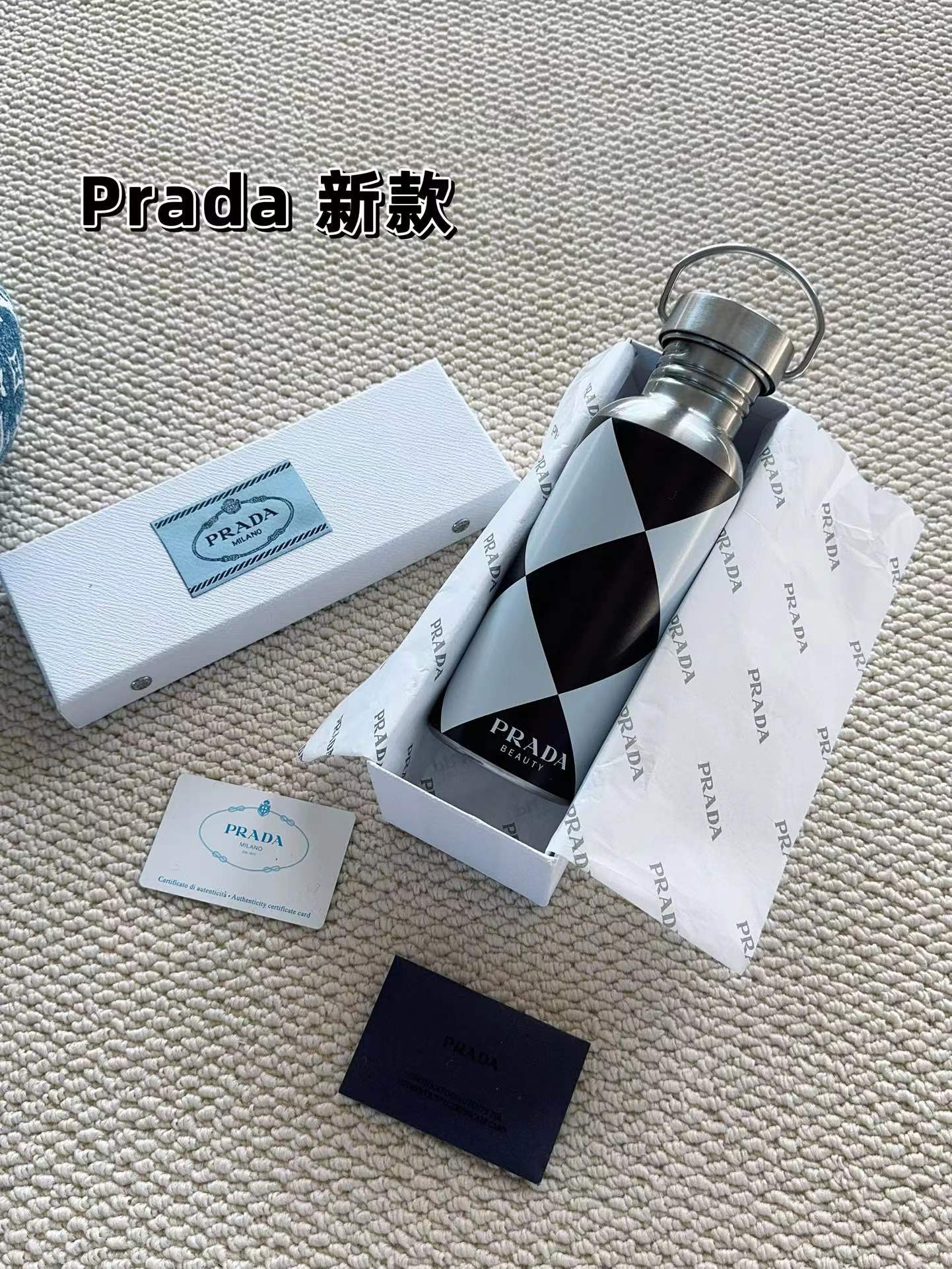 Prada Thermos Cup 42